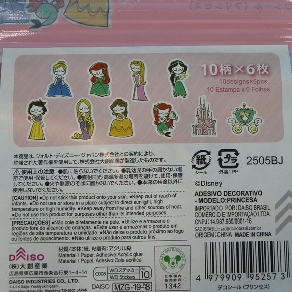 10pc. Official Disney Princess Stationery … - Picture 9 of 16